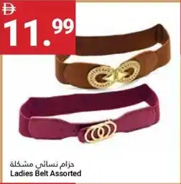 Grand Emirates Market Ladies Belt Assorted offer