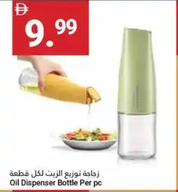 Grand Emirates Market Oil Dispenser Bottle offer