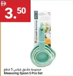 Grand Emirates Market Measuring Spoon Set offer