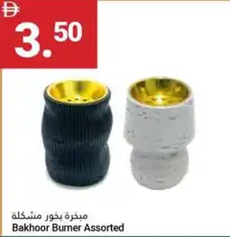 Grand Emirates Market Bakhoor Burner Assorted offer
