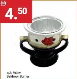 Bakhoor Burner
