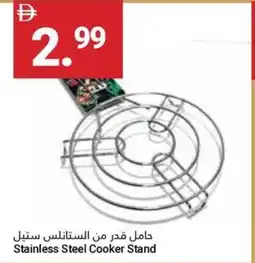 Grand Emirates Market Stainless Steel Cooker Stand offer