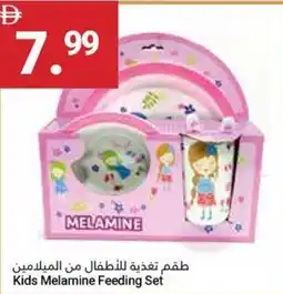Grand Emirates Market Kids Melamine Feeding Set offer
