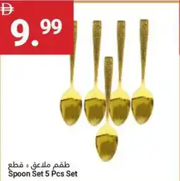 Grand Emirates Market Spoon Set Set offer