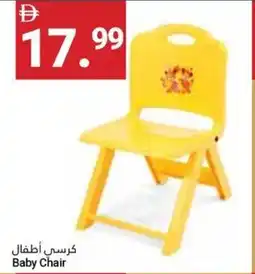 Grand Emirates Market Baby Chair offer