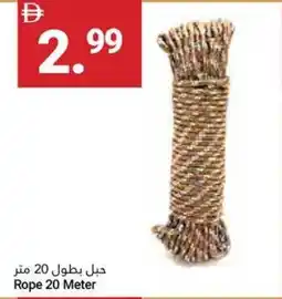 Grand Emirates Market Rope offer