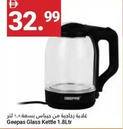 Grand Emirates Market Geepas Glass Kettle offer