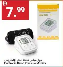 Grand Emirates Market Electronic Blood Pressure Monitor offer