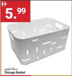 Grand Emirates Market Storage Basket offer