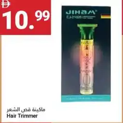 Grand Emirates Market Hair Trimmer offer