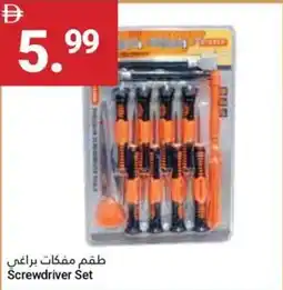 Grand Emirates Market Screwdriver Set offer