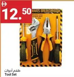 Grand Emirates Market Tool Set offer