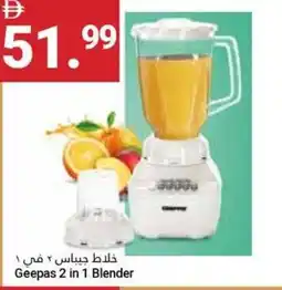 Grand Emirates Market Geepas 2 in 1 Blender offer