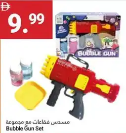 Grand Emirates Market Bubble Gun Set offer