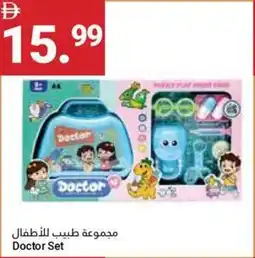 Grand Emirates Market Doctor Set offer