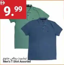 Grand Emirates Market Men's T Shirt Assorted offer
