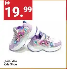 Grand Emirates Market Kids Shoe offer