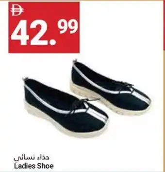 Grand Emirates Market Ladies Shoe offer