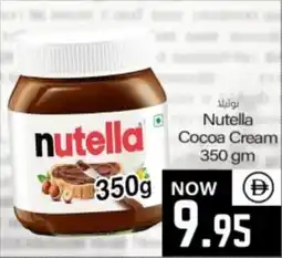 Sajidha Supermarket Nutella Cocoa Cream offer