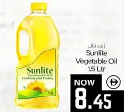 Sajidha Supermarket Sunlite Vegetable Oil offer