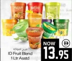 ID Fruit Blend Asstd