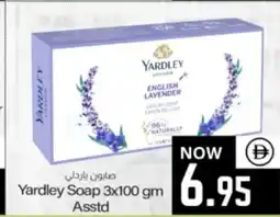 Sajidha Supermarket Yardley Soap Asstd offer