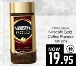 Sajidha Supermarket Nescafe Gold Coffee Powder offer