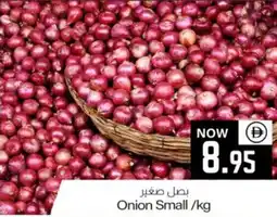 Sajidha Supermarket Onion Small offer