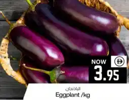Eggplant