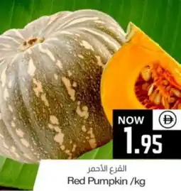 Red Pumpkin