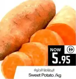 Sajidha Supermarket Sweet Potato offer