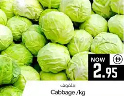 Cabbage