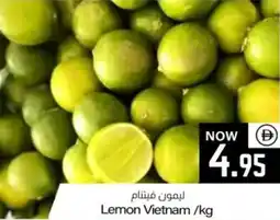 Sajidha Supermarket Lemon Vietnam offer