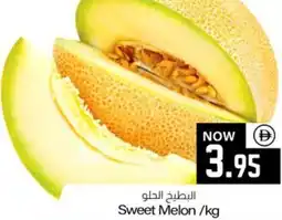 Sweet Melon