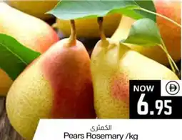 Sajidha Supermarket Pears Rosemary offer