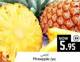 Pineapple