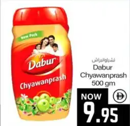 Sajidha Supermarket Dabur Chyawanprash offer