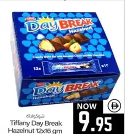 Sajidha Supermarket Tiffany Day Break Hazelnut offer