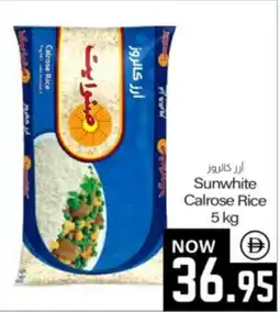 Sajidha Supermarket Sunwhite Calrose Rice 5 offer
