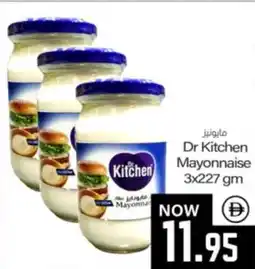 Dr Kitchen Mayonna