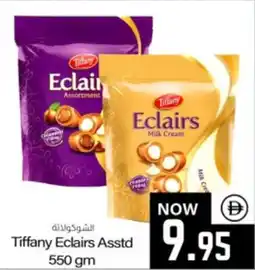 Sajidha Supermarket Tiffany Eclairs Asstd offer