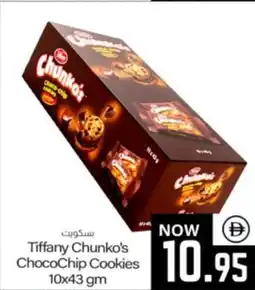 Sajidha Supermarket Tiffany Chunko's ChocoChip Cookies offer
