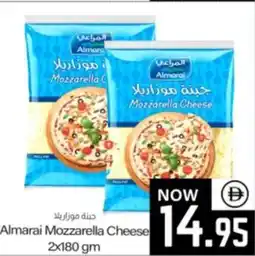 Sajidha Supermarket Almarai Mozzarella Cheese offer