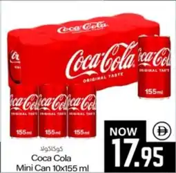 Coca Cola Mini Can