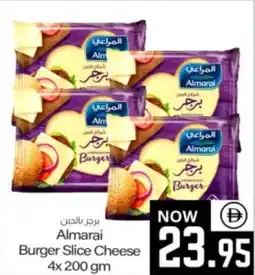 Sajidha Supermarket Almarai Burger Slice Cheese offer