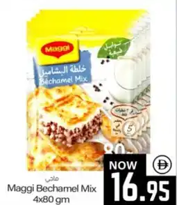 Sajidha Supermarket Maggi Bechamel Mix offer