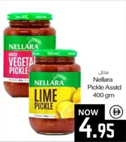 Sajidha Supermarket Nellara Pickle Asstd offer
