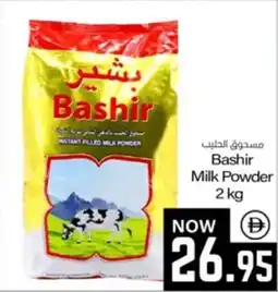 Sajidha Supermarket Bashir Milk Powder offer