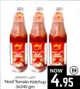 Sajidha Supermarket Noof Tomato Ketchup offer