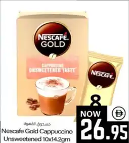 Nescafe Gold Cappuccino Unsweetened